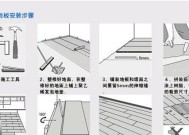 电视机下方台板的正确安装方法是什么？安装过程中需要注意什么？