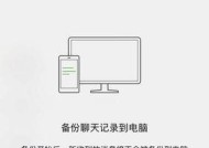 如何安全删除电脑中的.bin文件？（掌握正确的删除方法，保护您的电脑安全）