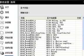 摩尔便携音箱使用方法视频教程在哪里找？