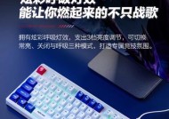 游戏机搭配键盘的正确方式是什么？