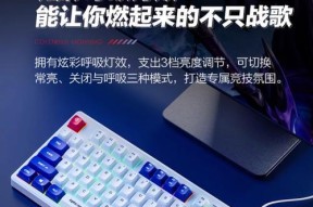 游戏机搭配键盘的正确方式是什么？