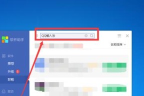 如何将照片上传到笔记本电脑？