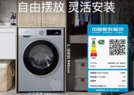 滚筒洗衣机总放水原因及解决方法（解密滚筒洗衣机总放水背后的奥秘）
