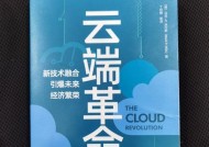 苹果电脑生态系统如何与手机联动？联动过程中可能会遇到什么问题？