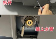 如何清洗美的热水器（简单易行的清洁步骤助您保持热水器的效能）