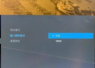 液晶显示器闪屏的原因及解决方法（揭秘液晶显示器闪屏背后的技术故障与维修技巧）