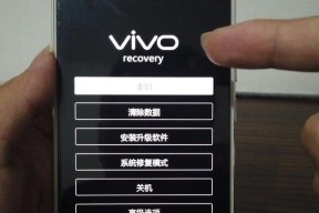 学习如何破解电脑密码（掌握电脑密码破解的操作步骤）