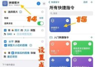 手机相册拼图神器，让你的照片更有意义（如何利用手机相册拼图功能）