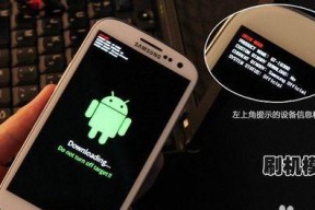 没有账户的三星手机如何刷机？刷机后能否正常使用？