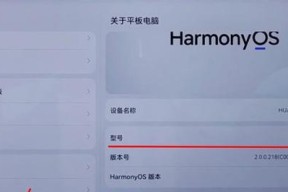 荣耀电脑型号配置如何查看？需要哪些步骤？