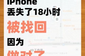 手机软件恢复出厂设置的方法是什么？数据丢失怎么办？