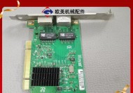 服务器网卡驱动哪个好？如何选择合适的服务器网卡驱动？