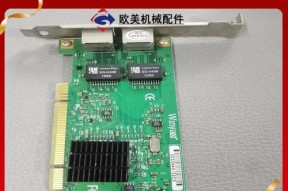 服务器网卡驱动哪个好？如何选择合适的服务器网卡驱动？