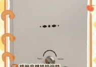 解决冰柜过负荷跳闸的有效方法（-冰柜、过负荷、跳闸、解决方法）