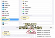 用命令打开平板电脑的方法是什么？