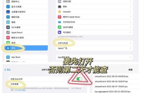 用命令打开平板电脑的方法是什么？