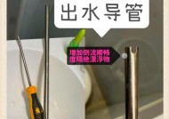 解决热水器内部生锈的方法（有效清除热水器内部锈垢，恢复热水器正常工作）