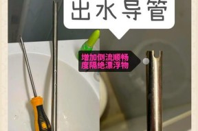 解决热水器内部生锈的方法（有效清除热水器内部锈垢，恢复热水器正常工作）