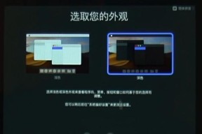 小米笔记本安装系统包的正确方法是什么？