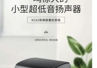 直播时低音炮推荐使用哪种音响？