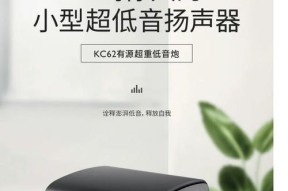 直播时低音炮推荐使用哪种音响？