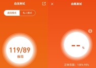 Y3s智能手环连接蓝牙的步骤是什么？连接失败怎么办？