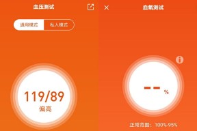 Y3s智能手环连接蓝牙的步骤是什么？连接失败怎么办？