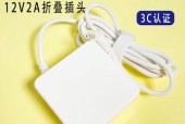 电源适配器圆头线的接法是什么？