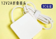 电源适配器圆头线的接法是什么？