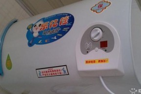 如何处理热水器内胆发黄问题（简单有效的清洁方法让热水器内胆重新发亮）
