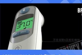 苹果笔记本侧屏功能如何启用？操作步骤是什么？