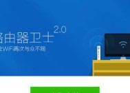 路由器广告宣传策略是什么？