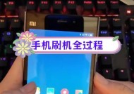 小米手机控制另一部手机的方法是什么？