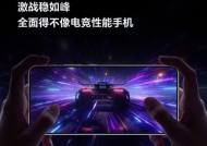 哪些手机支持骁龙直播游戏？