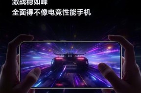 哪些手机支持骁龙直播游戏？