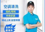 衢州商用中央空调清洗方法（保证空调效果，提升空气质量）