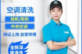 衢州商用中央空调清洗方法（保证空调效果，提升空气质量）