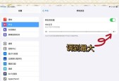 蓝牙耳机音量调节困难怎么办？