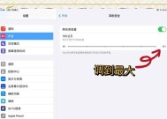 蓝牙耳机音量调节困难怎么办？