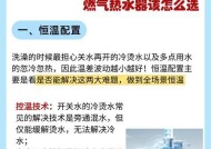 探究以史密斯热水器故障原因分析（解读以史密斯热水器故障背后的问题）