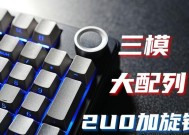 键盘可以添加哪些配件？提升性能的配件有哪些？