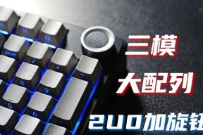 键盘可以添加哪些配件？提升性能的配件有哪些？