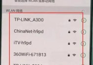 路由器如何检测到连接的手机？有哪些识别方法？