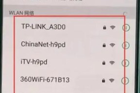 路由器如何检测到连接的手机？有哪些识别方法？
