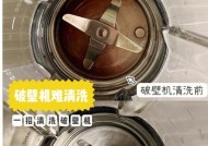 如何修理破壁机进水问题（快速解决破壁机进水的方法与技巧）