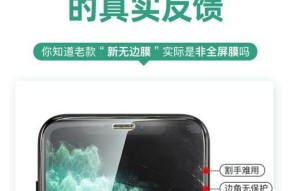苹果手机解码步骤和注意事项是什么？