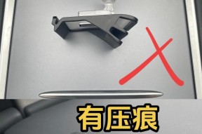 斯特拉手机支架使用方法？如何安装和调整？