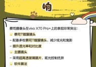 手机摄像头一体化设置方法？如何优化拍照体验？