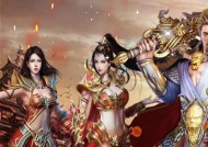 好游戏推荐（游戏世界的五彩缤纷）