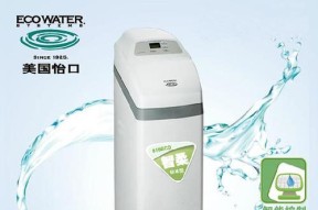 家庭净水器废水处理的重要性（解决废水问题的方法和建议）